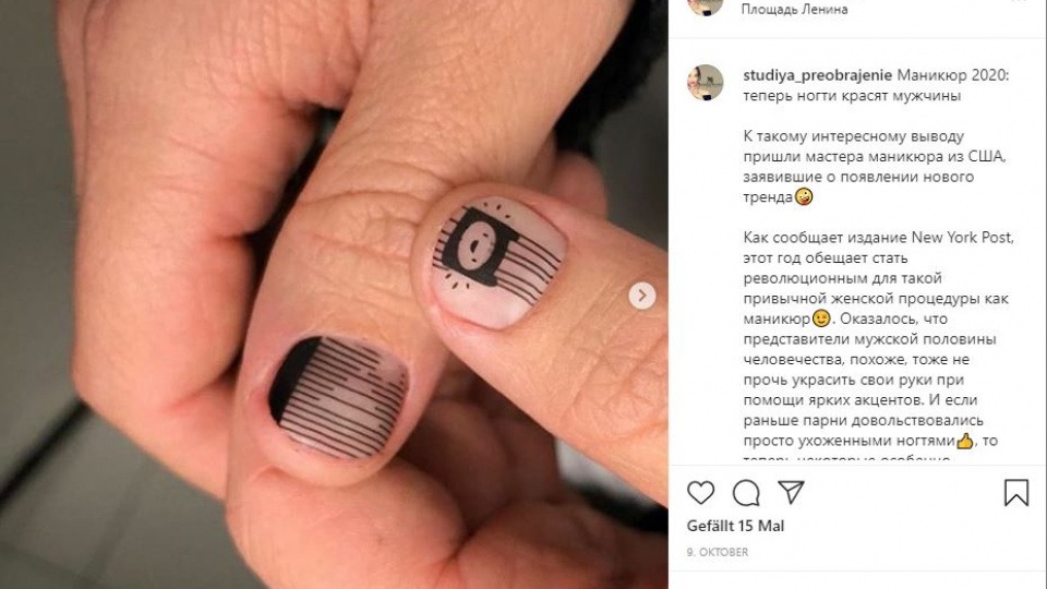 Da soll nochmals jemand sagen, es gäbe keine kreativen Männer. Ein Mann trägt schwarzen Nagellack mit tollem Design